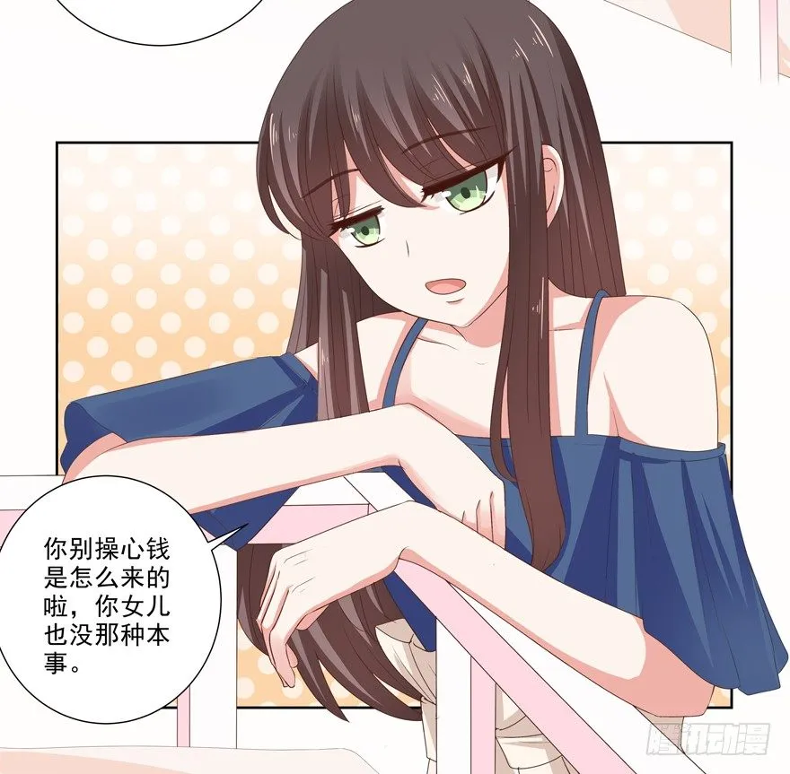 孽“源” 第6页