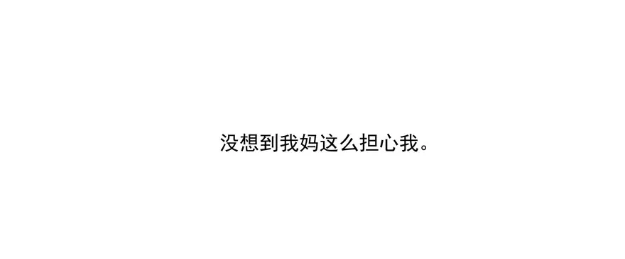 孽“源” 第9页