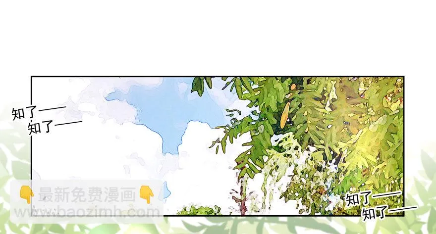 孽“源” 第10页