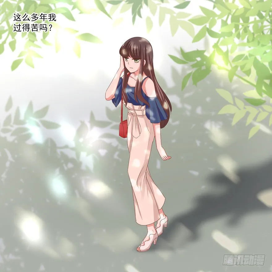 孽“源” 第11页