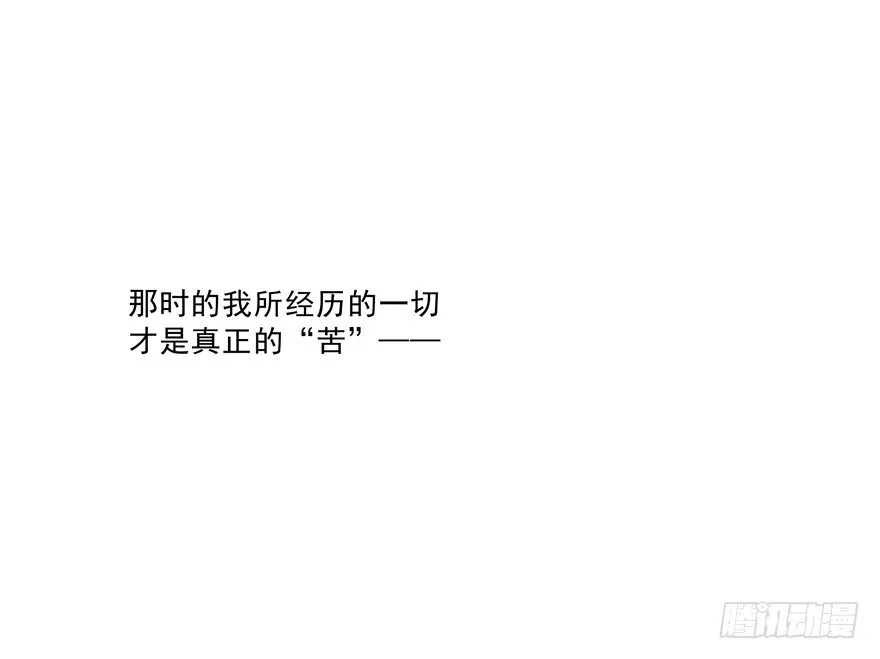 孽“源” 第17页