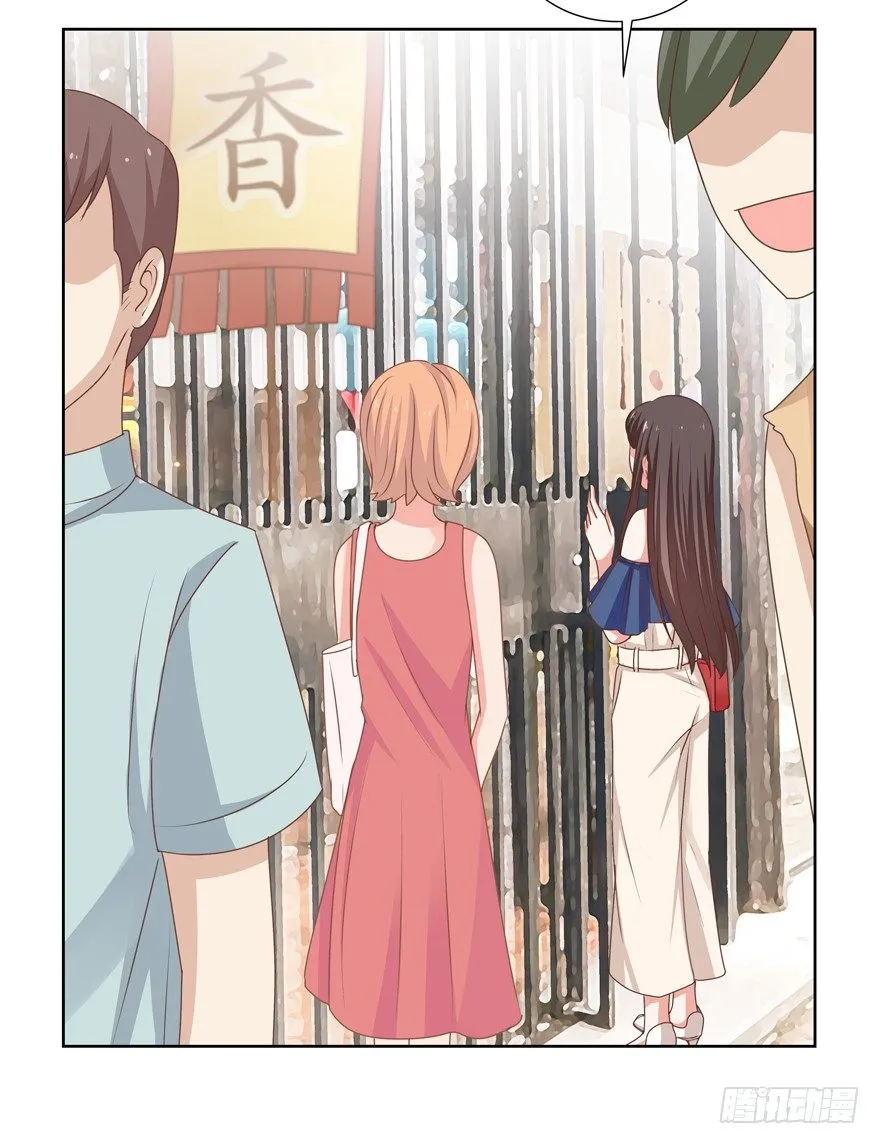 孽“源” 第19页