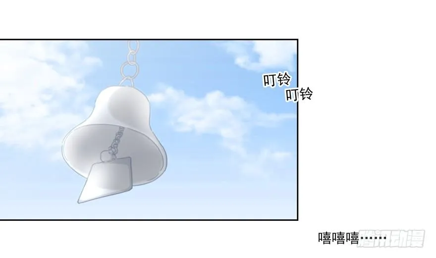 孽“源” 第21页