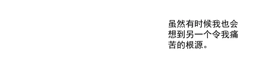 孽“源” 第23页