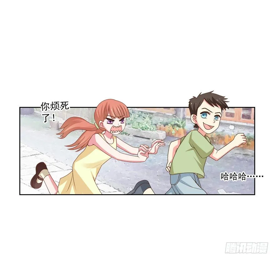孽“源” 第24页