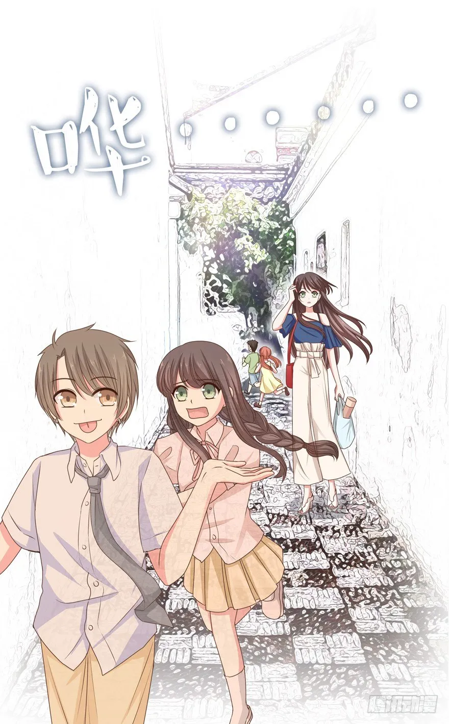 孽“源” 第27页