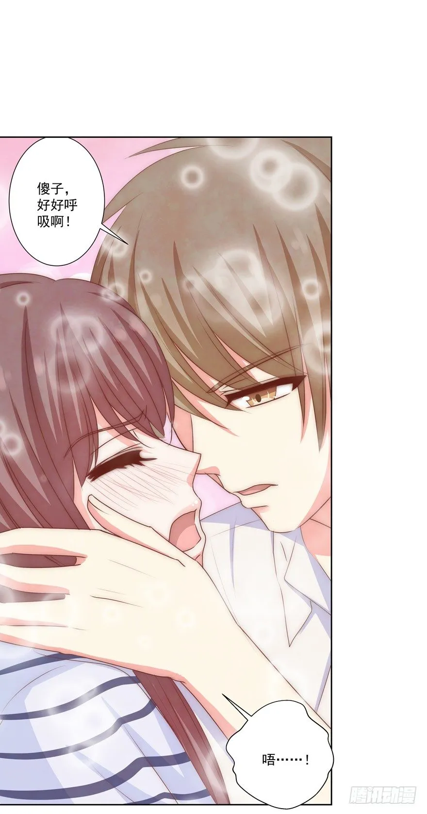 孽“源” 第29页