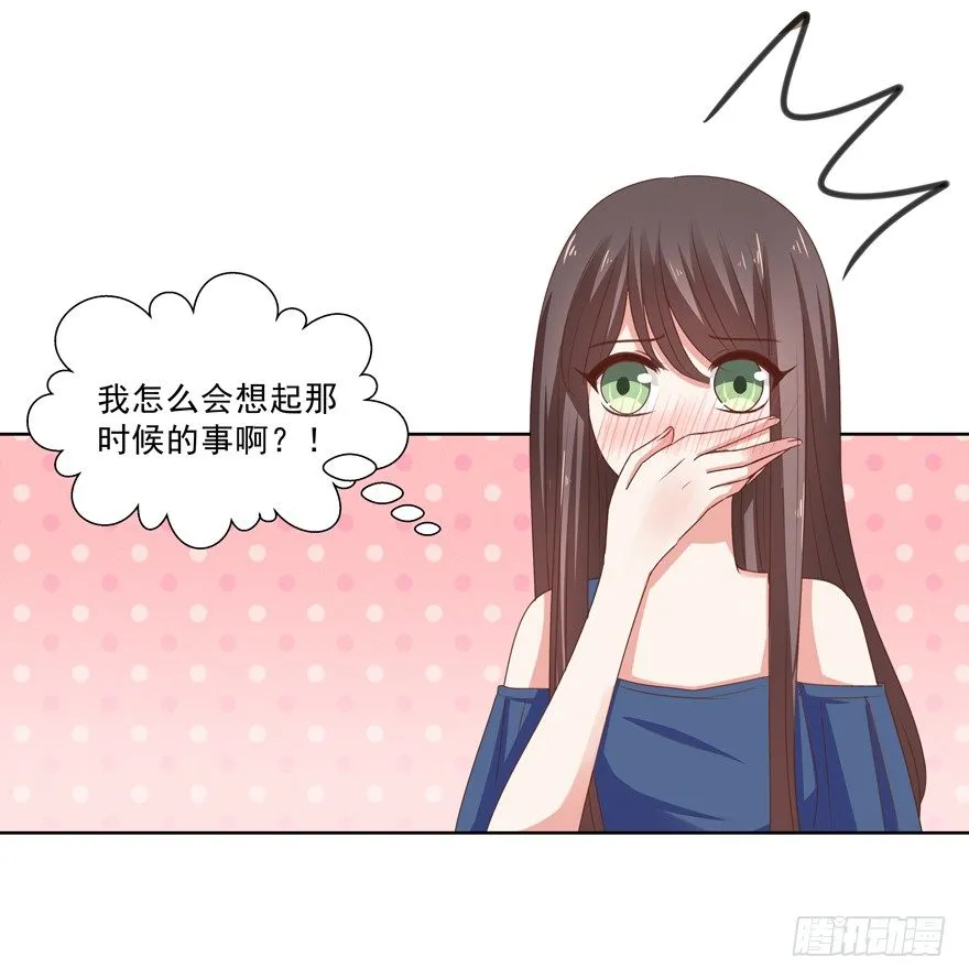 孽“源” 第30页