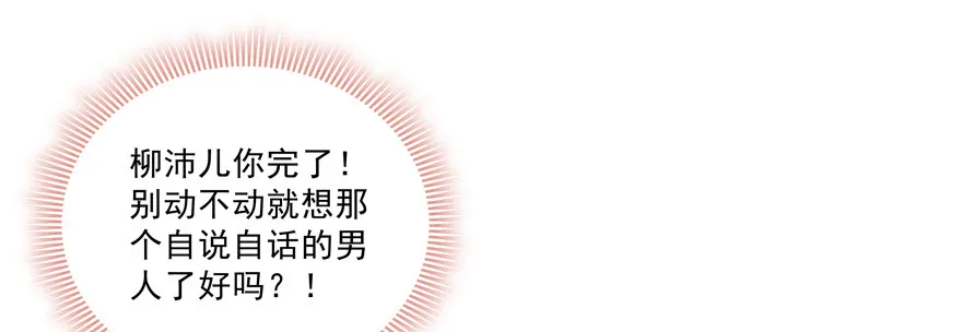 孽“源” 第31页