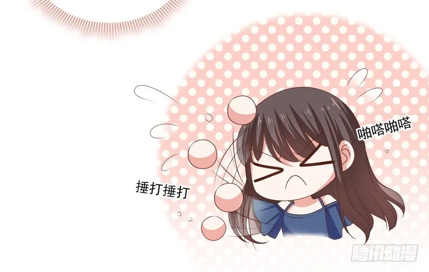 孽“源” 第32页