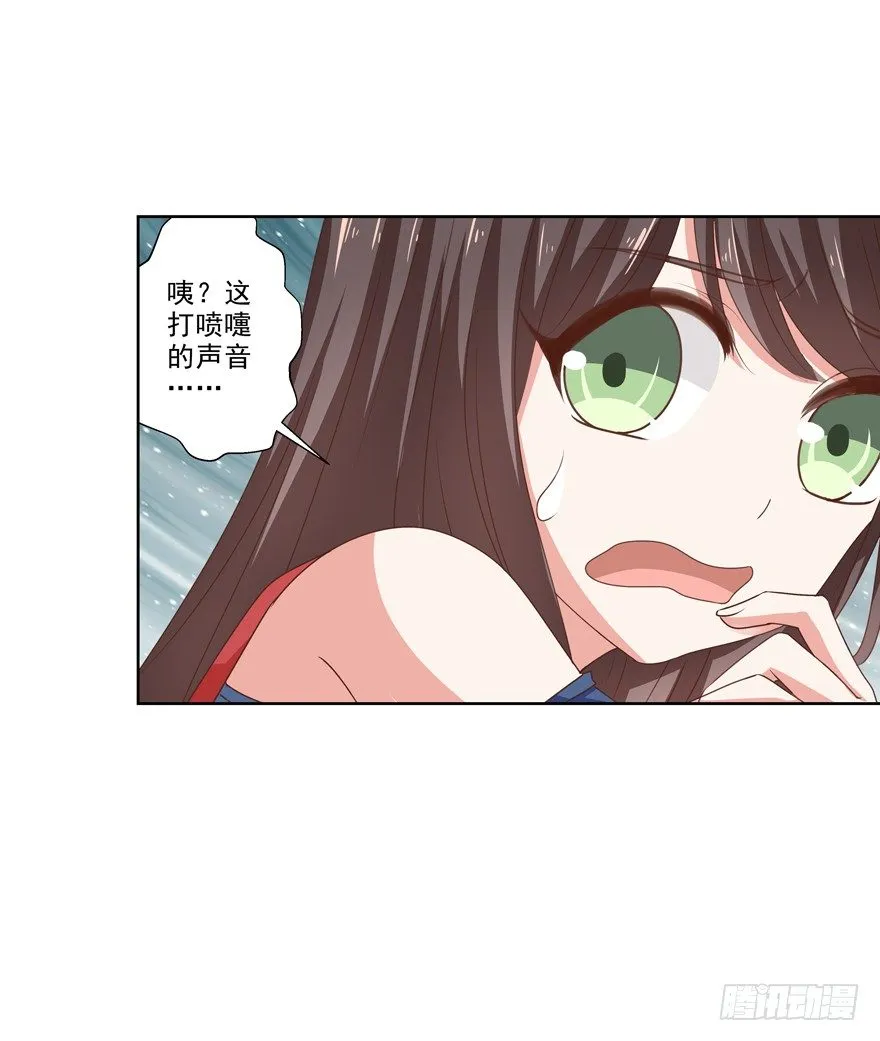 孽“源” 第35页
