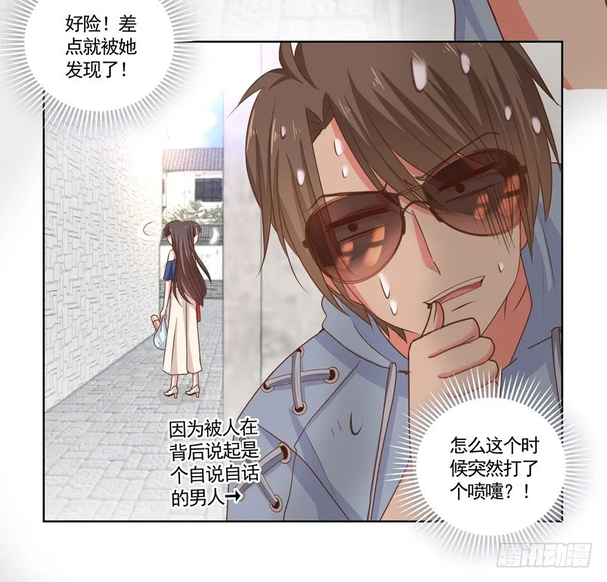 孽“源” 第37页
