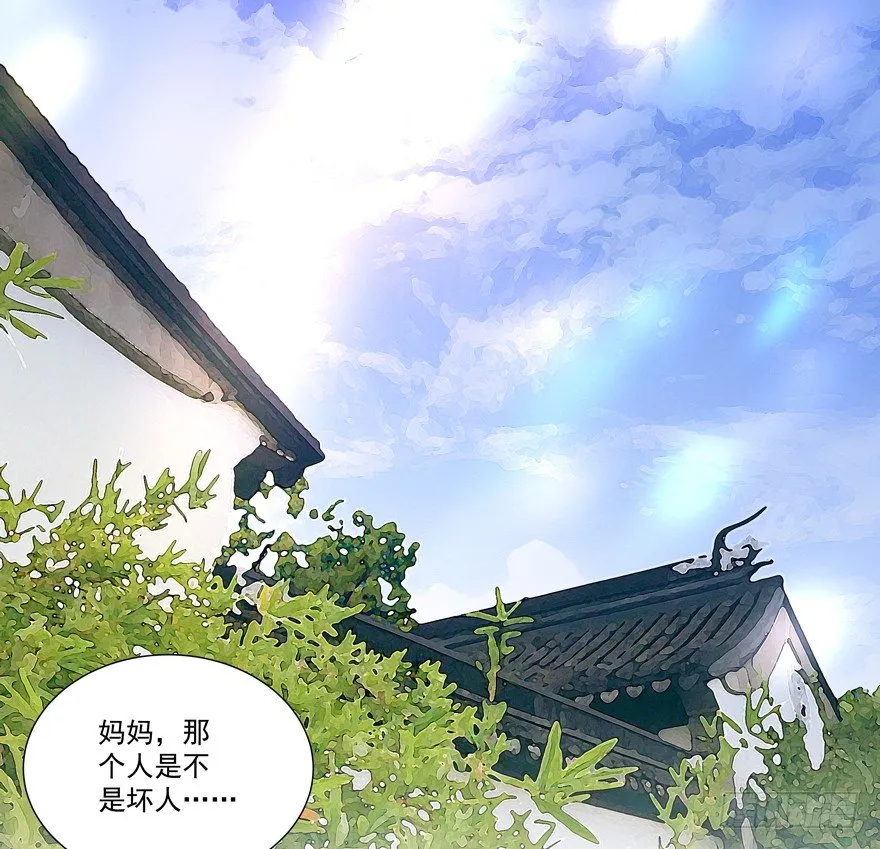 跟踪 第3页