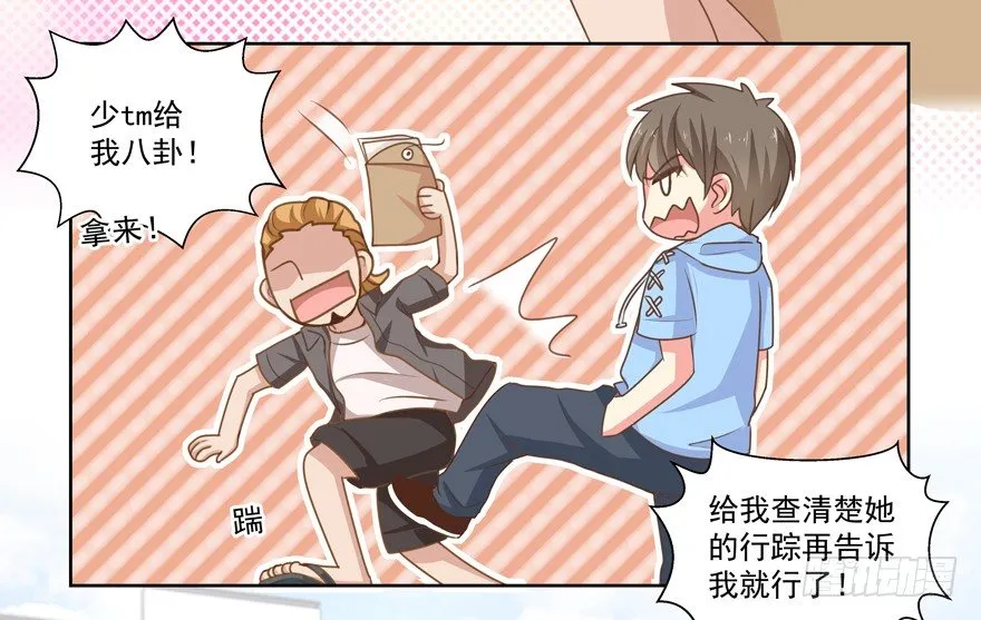 跟踪 第10页