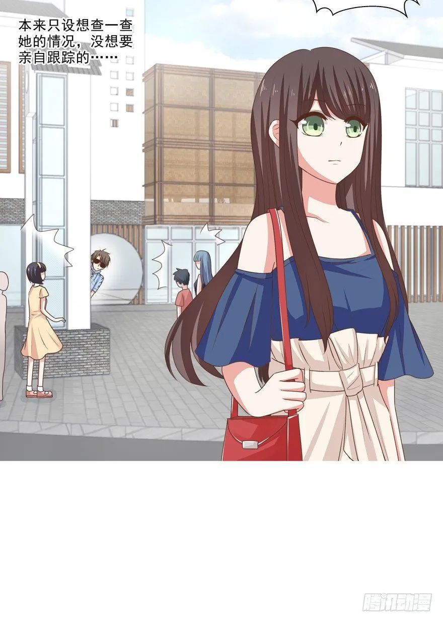 跟踪 第11页