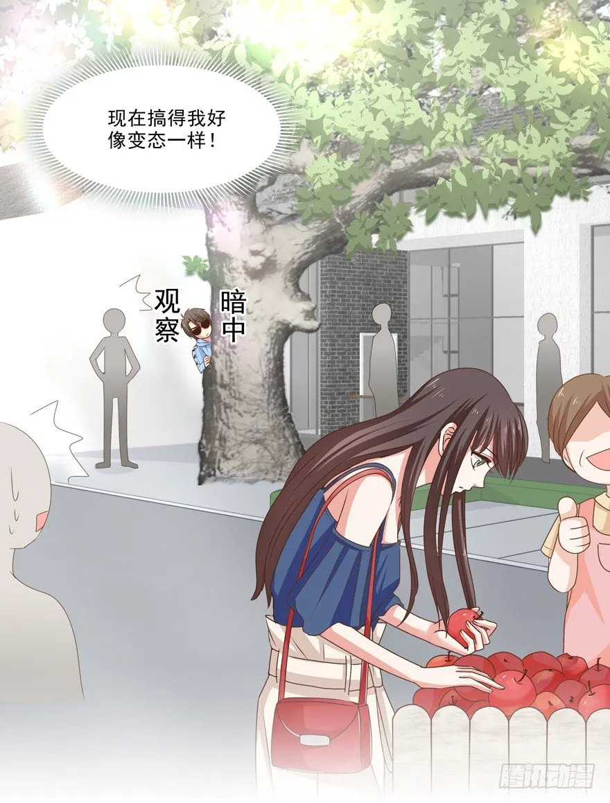 跟踪 第12页