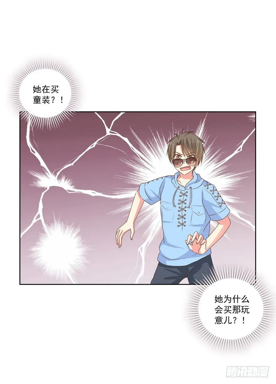 跟踪 第14页