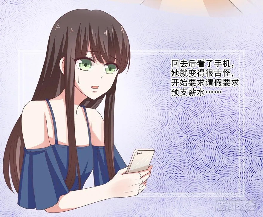 跟踪 第16页