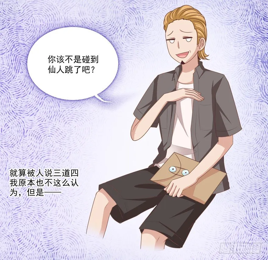 跟踪 第17页