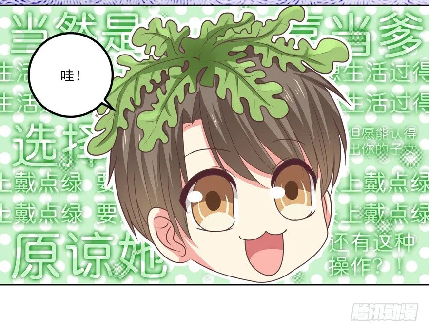 跟踪 第19页