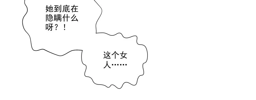 跟踪 第24页