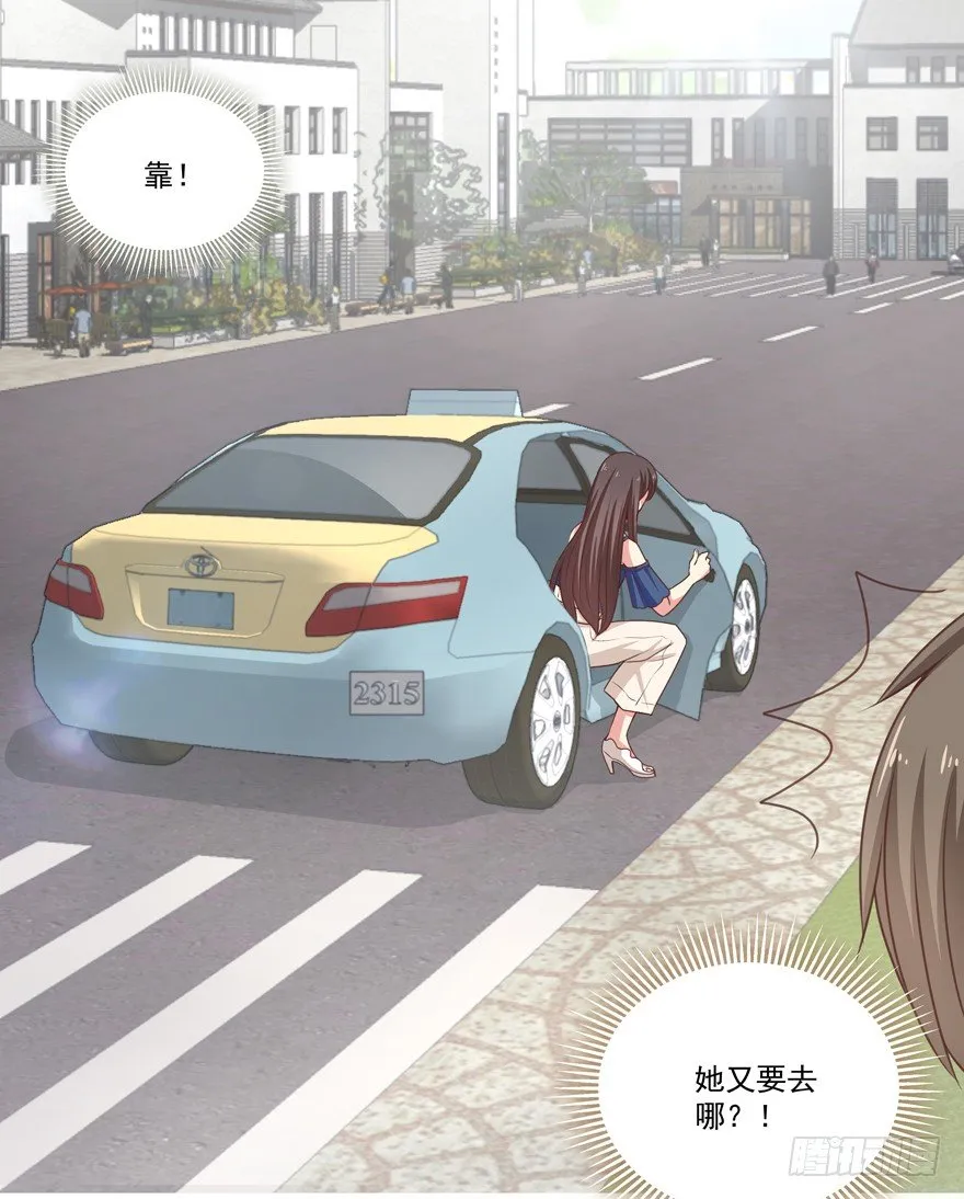 跟踪 第26页