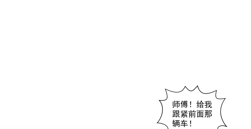 跟踪 第28页