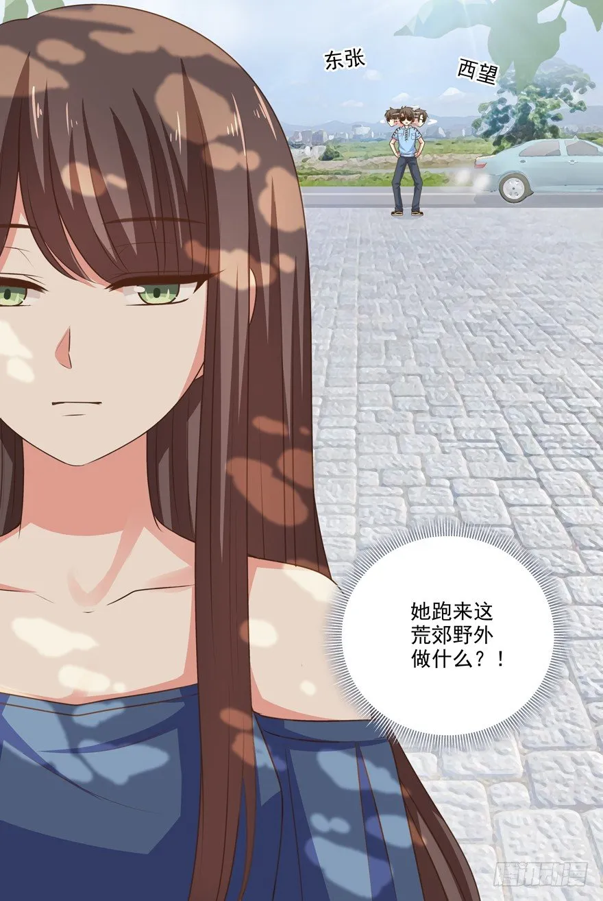 跟踪 第37页