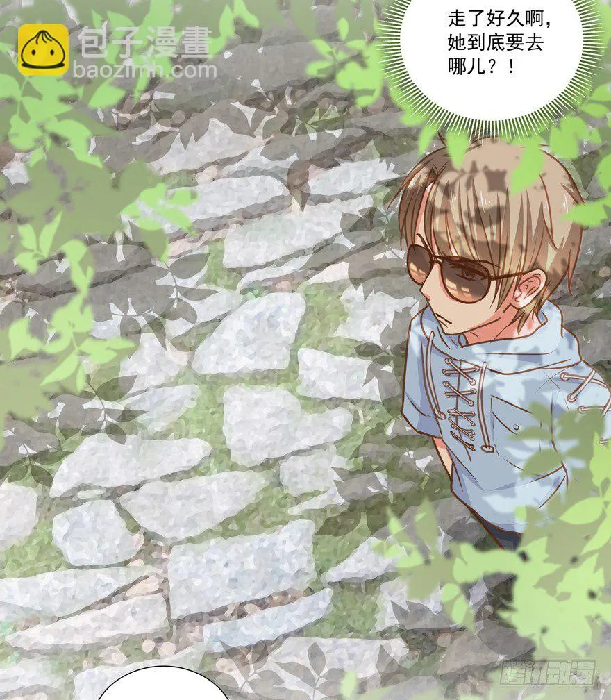 跟踪 第40页