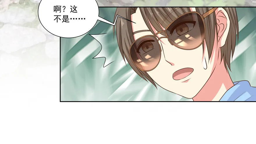 跟踪 第41页