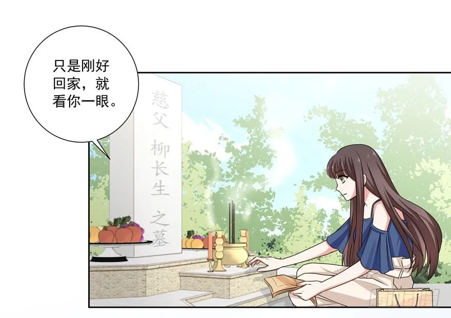 独白与告白 第5页