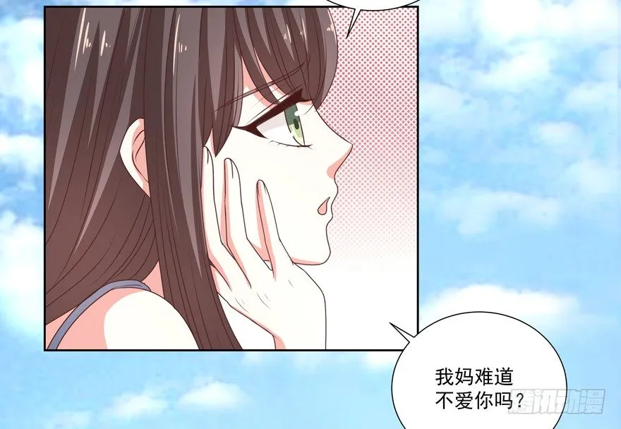 独白与告白 第11页