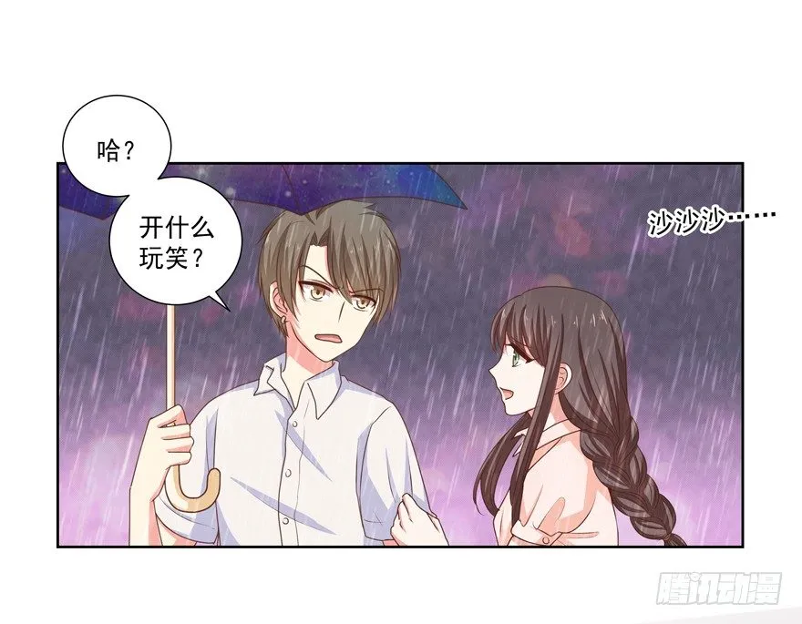 独白与告白 第19页
