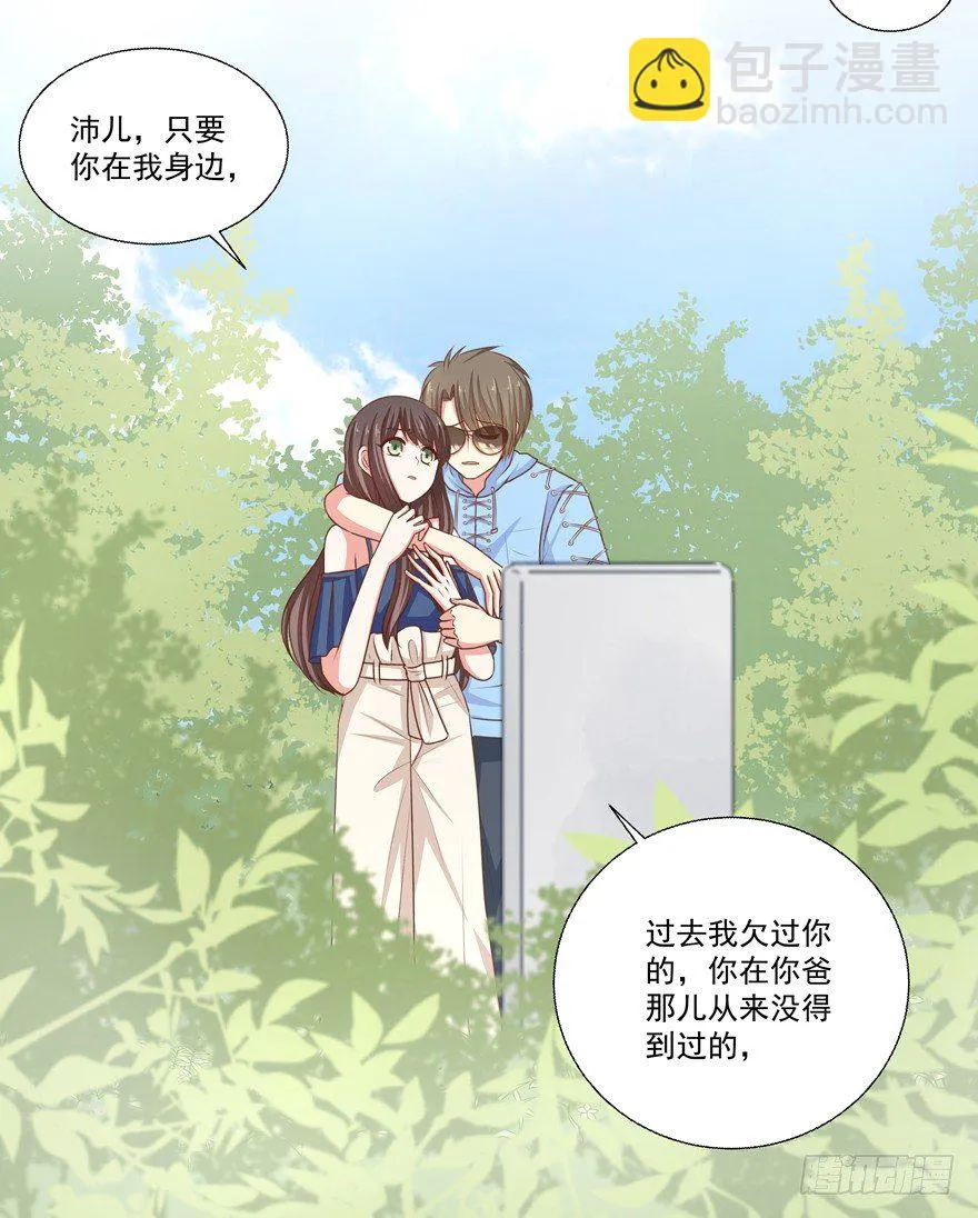 独白与告白 第34页