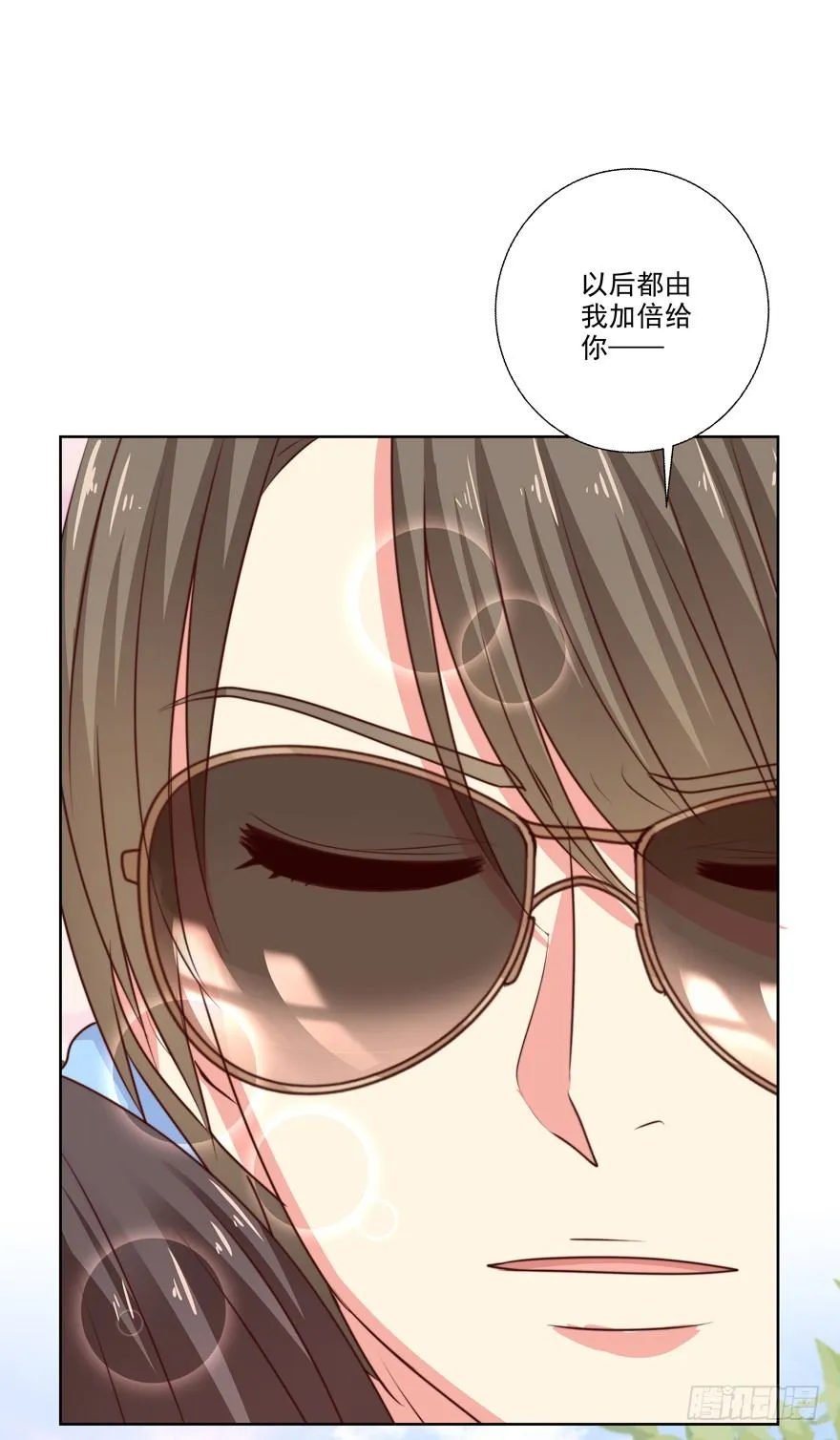 独白与告白 第35页