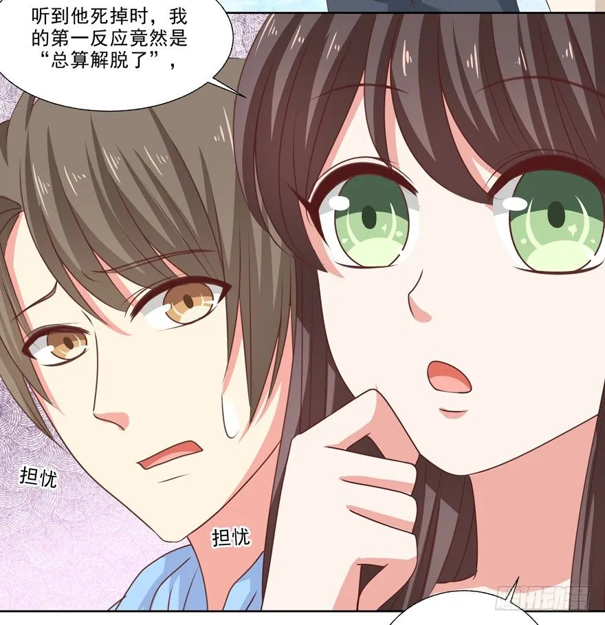 独白与告白 第40页
