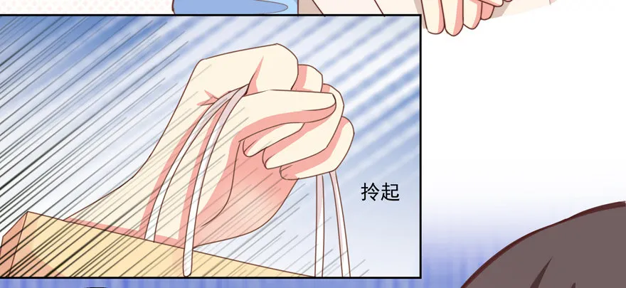 独白与告白 第44页