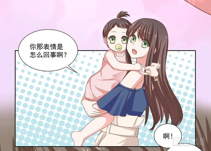 独白与告白 第48页