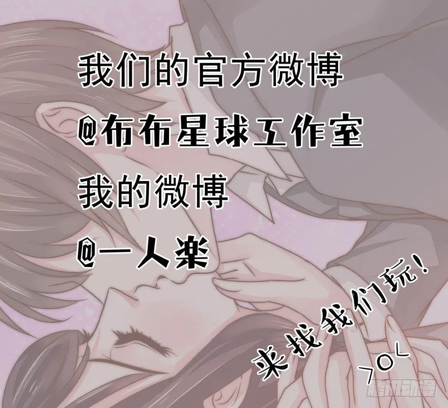 独白与告白 第50页