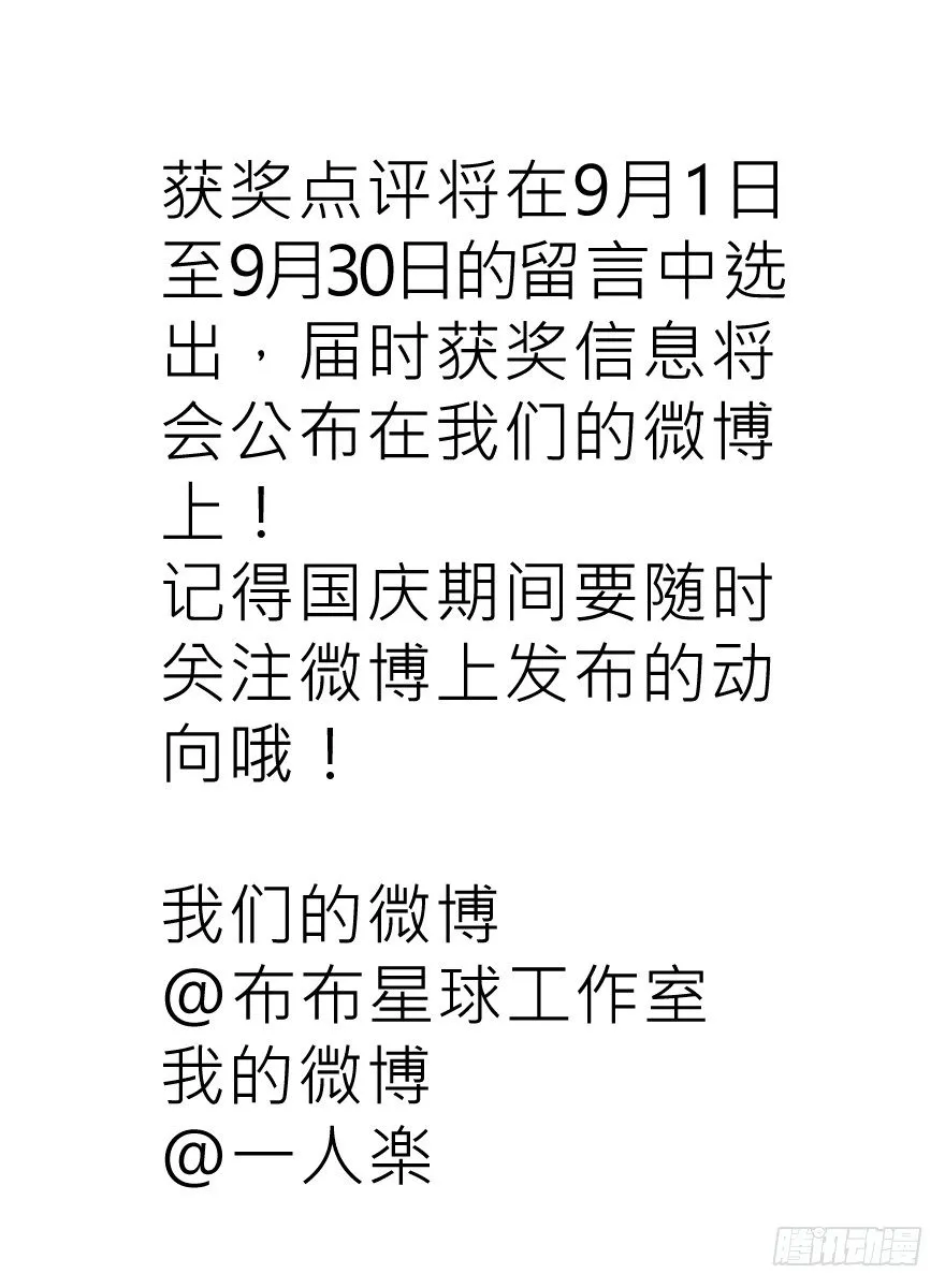 重要通知 第3页
