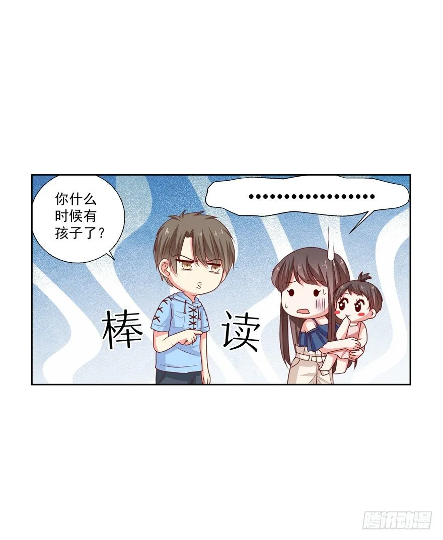 差劲（这期有抽奖哦！） 第8页