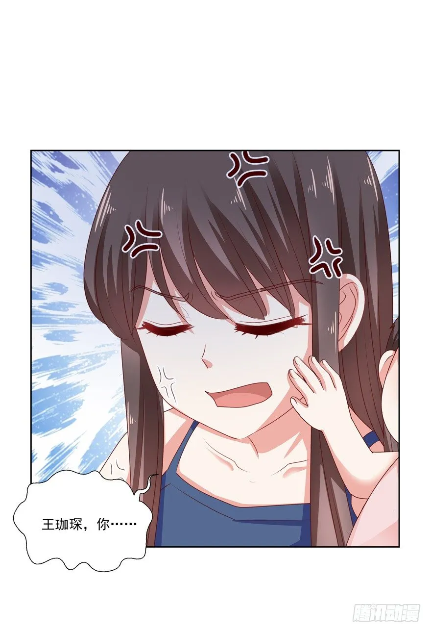 差劲（这期有抽奖哦！） 第9页