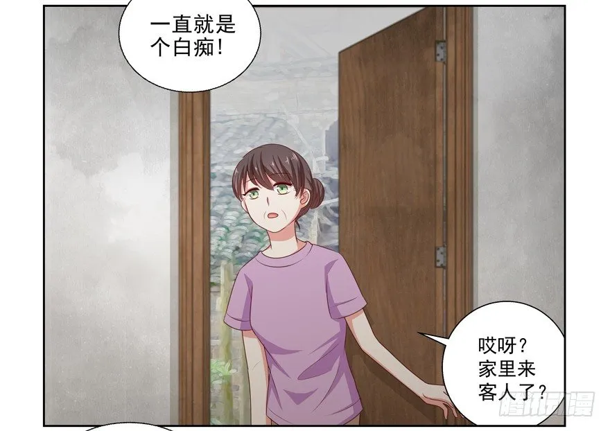 差劲（这期有抽奖哦！） 第11页