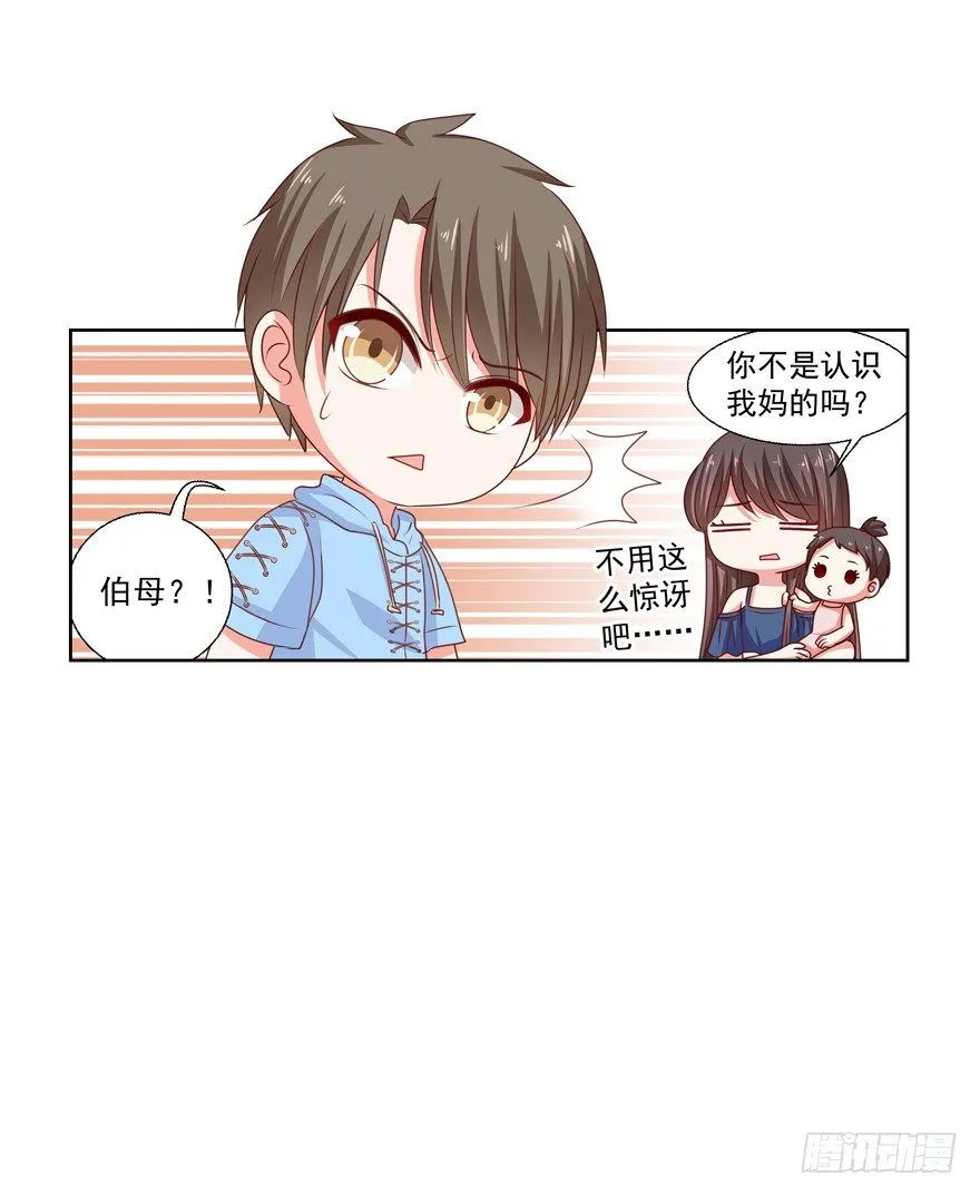 差劲（这期有抽奖哦！） 第13页