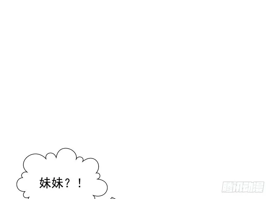 差劲（这期有抽奖哦！） 第14页