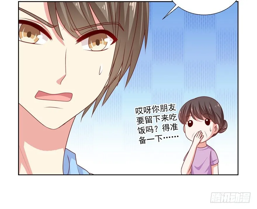 差劲（这期有抽奖哦！） 第17页