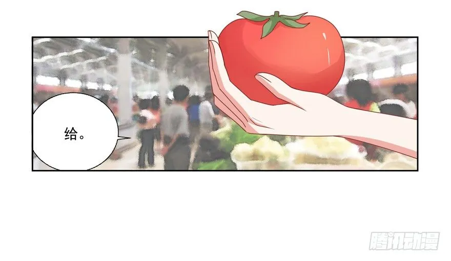 差劲（这期有抽奖哦！） 第25页