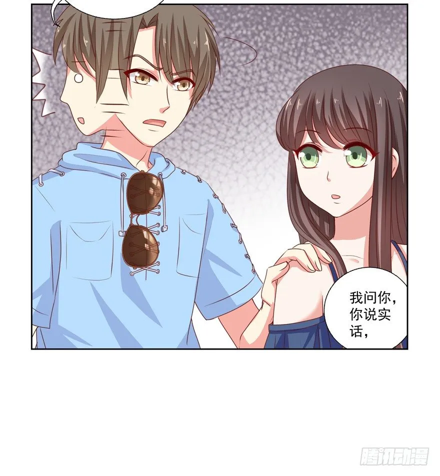 差劲（这期有抽奖哦！） 第29页