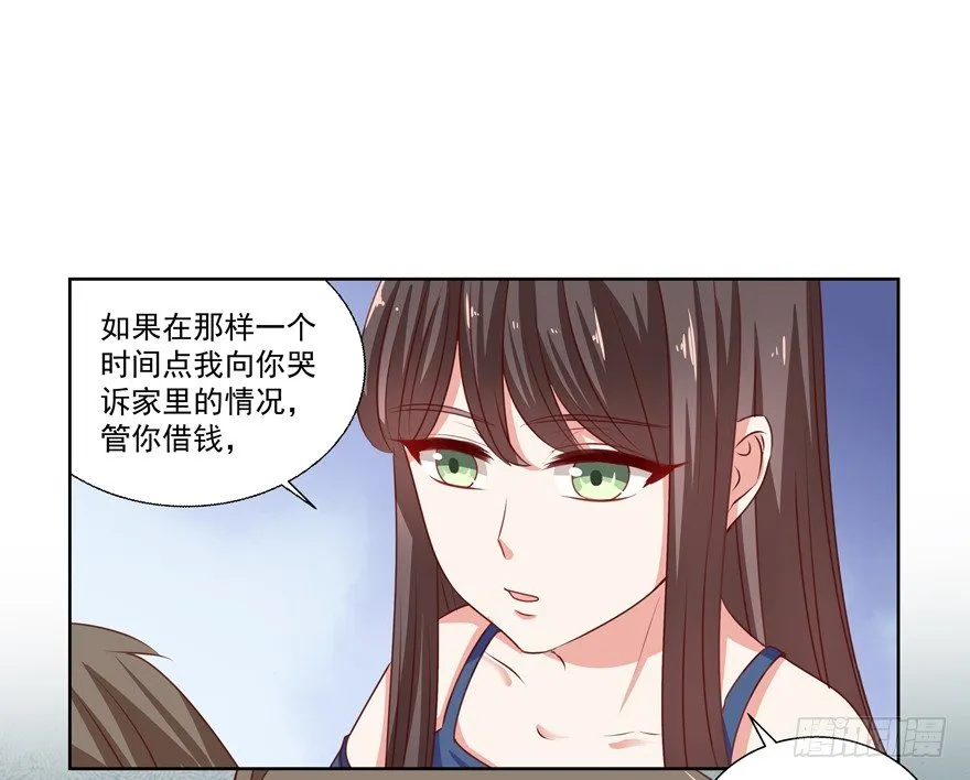 差劲（这期有抽奖哦！） 第30页