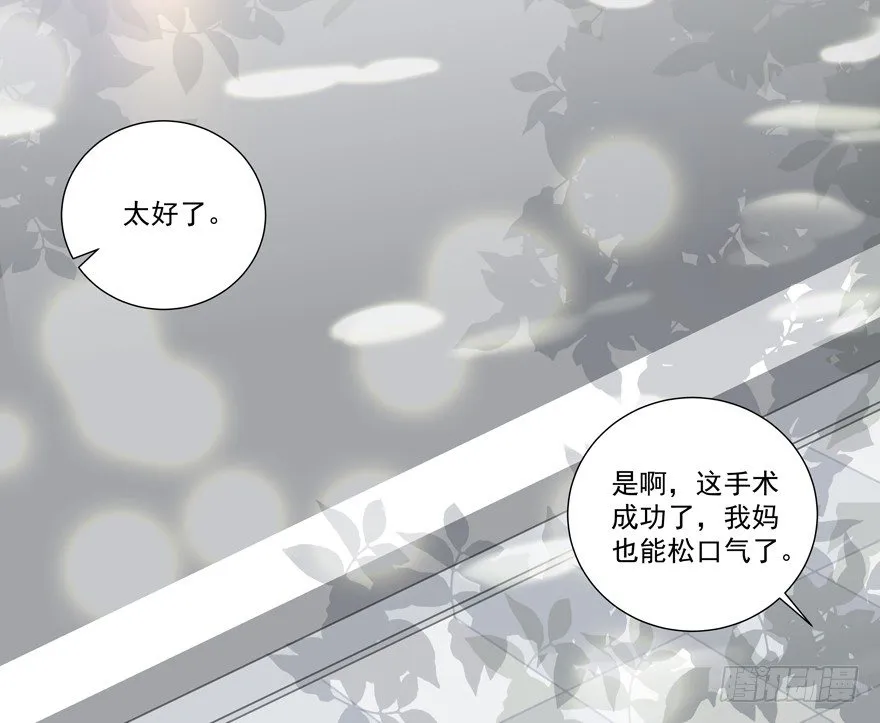 差劲（这期有抽奖哦！） 第44页